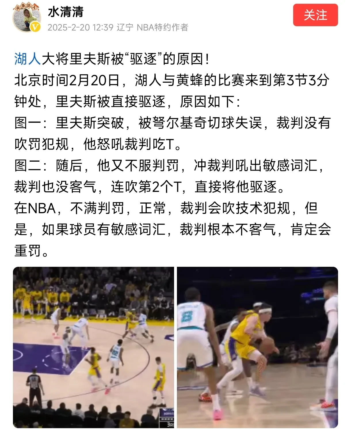 NBA球员罢赛要求改革，引发热议